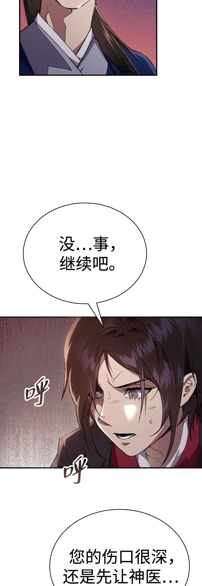 第20话40