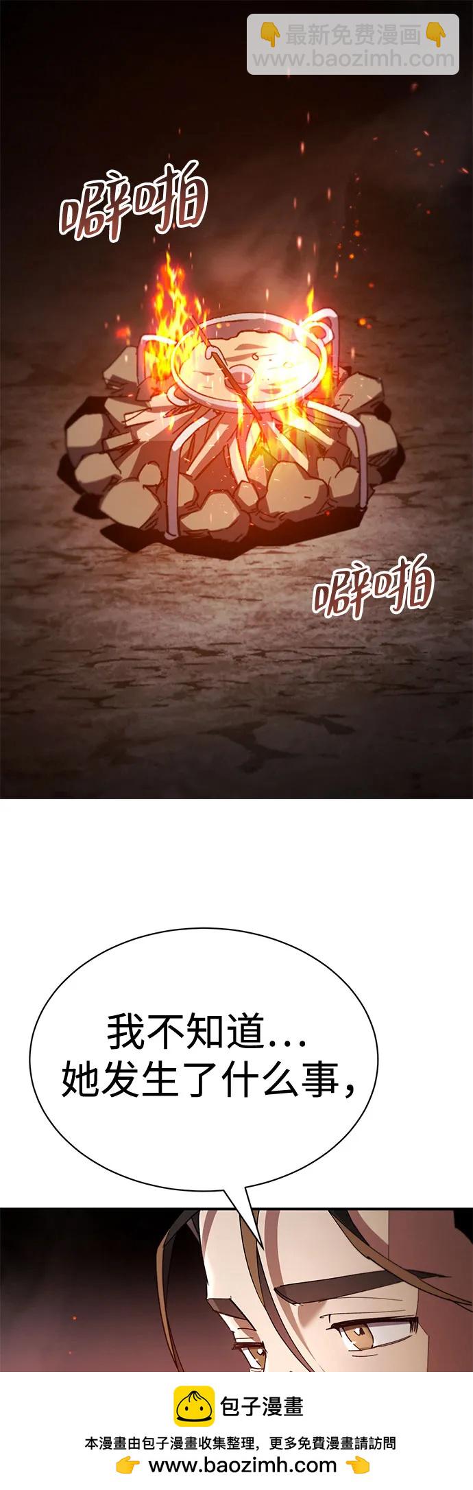 第20话49