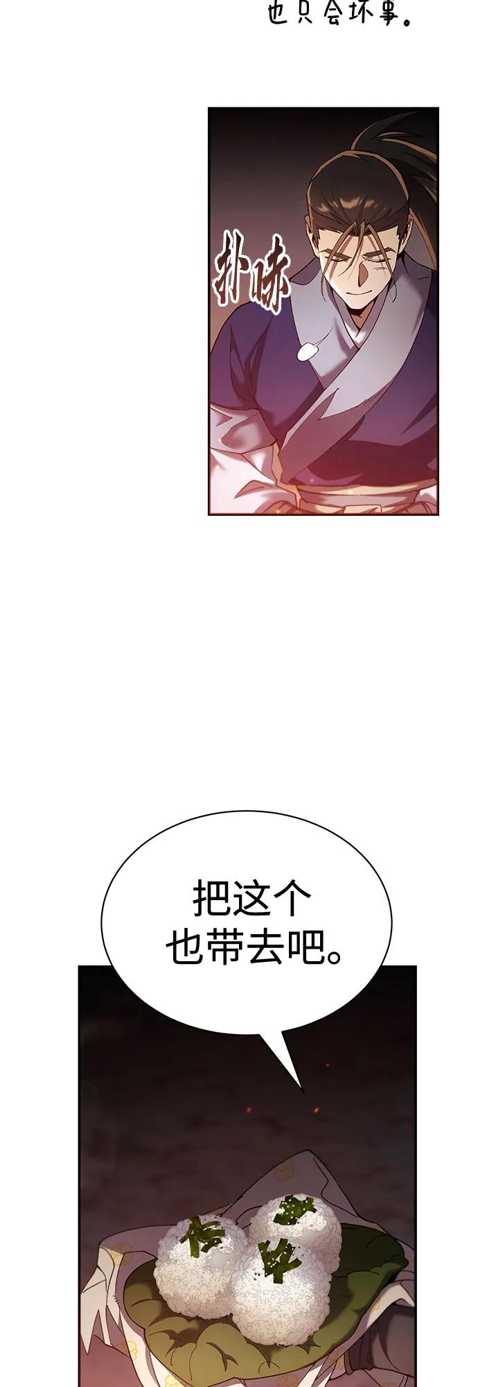 第20话55