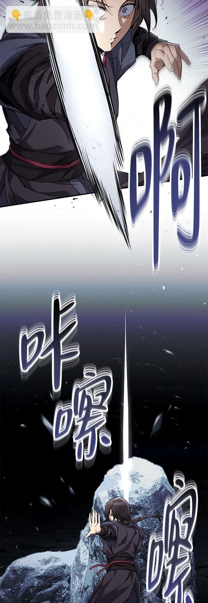 第20话66