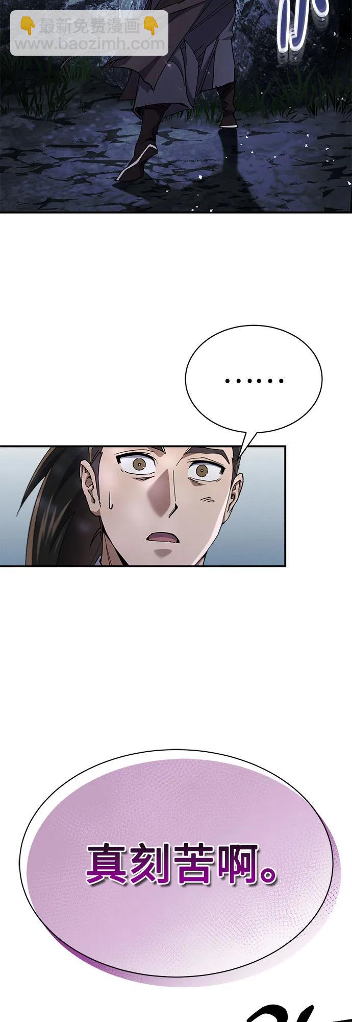 第20话67
