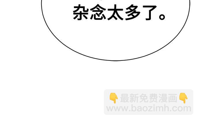 第20话69
