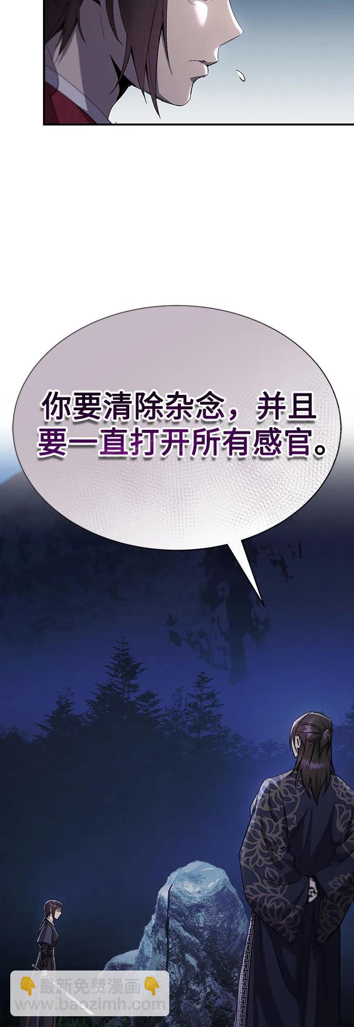 第20话71
