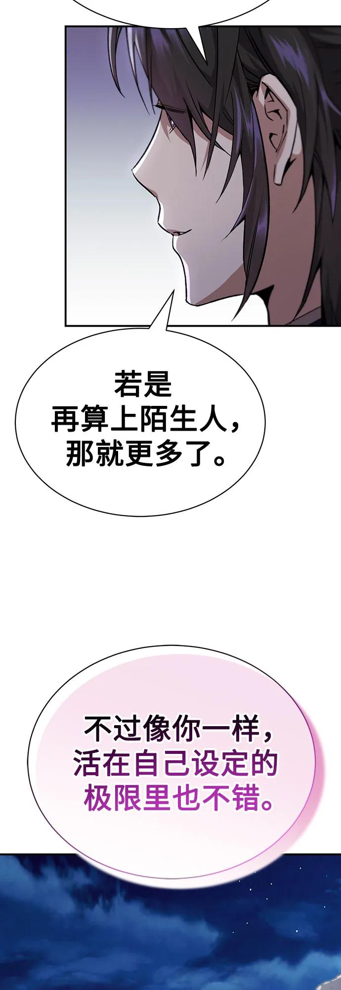 第20话73