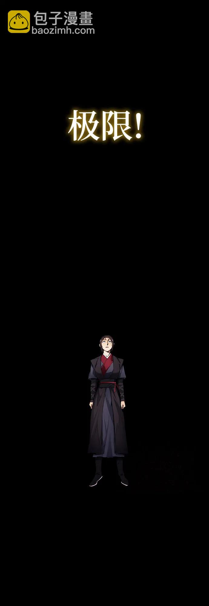 第20话77