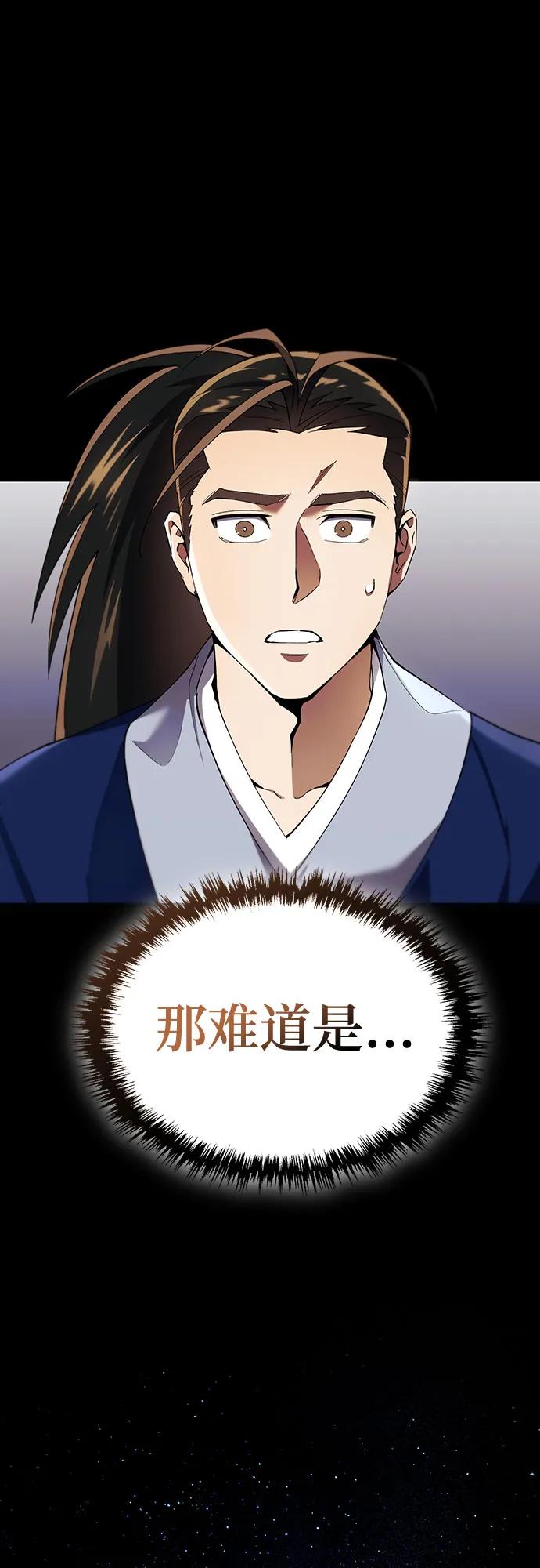第20话78