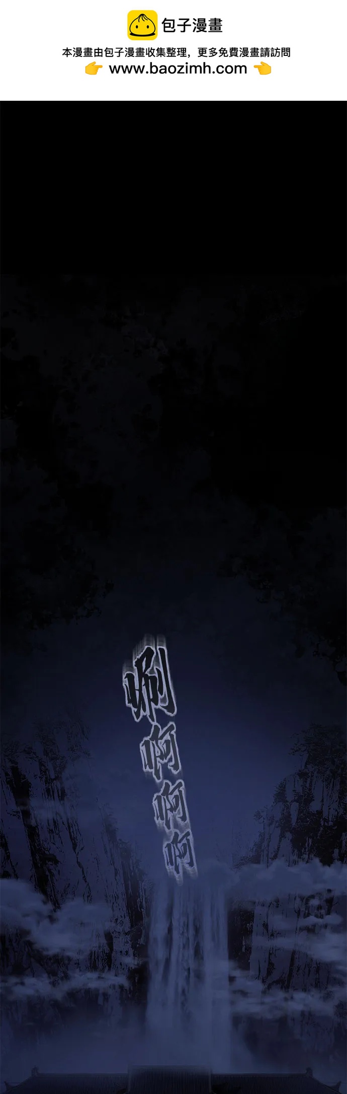 第23话1
