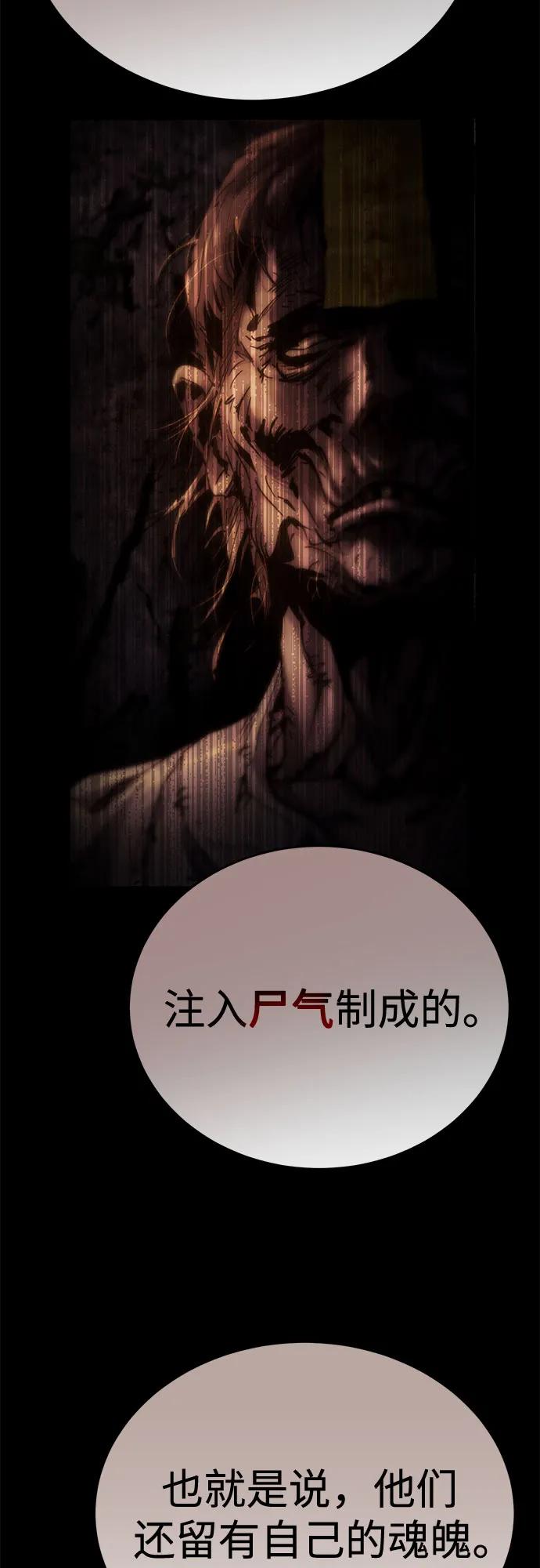 第23话10