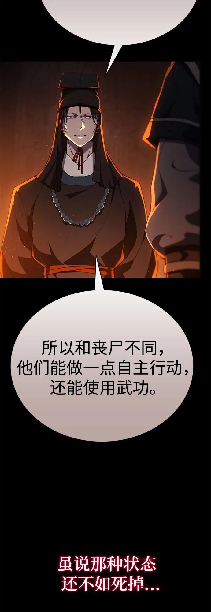 第23话11