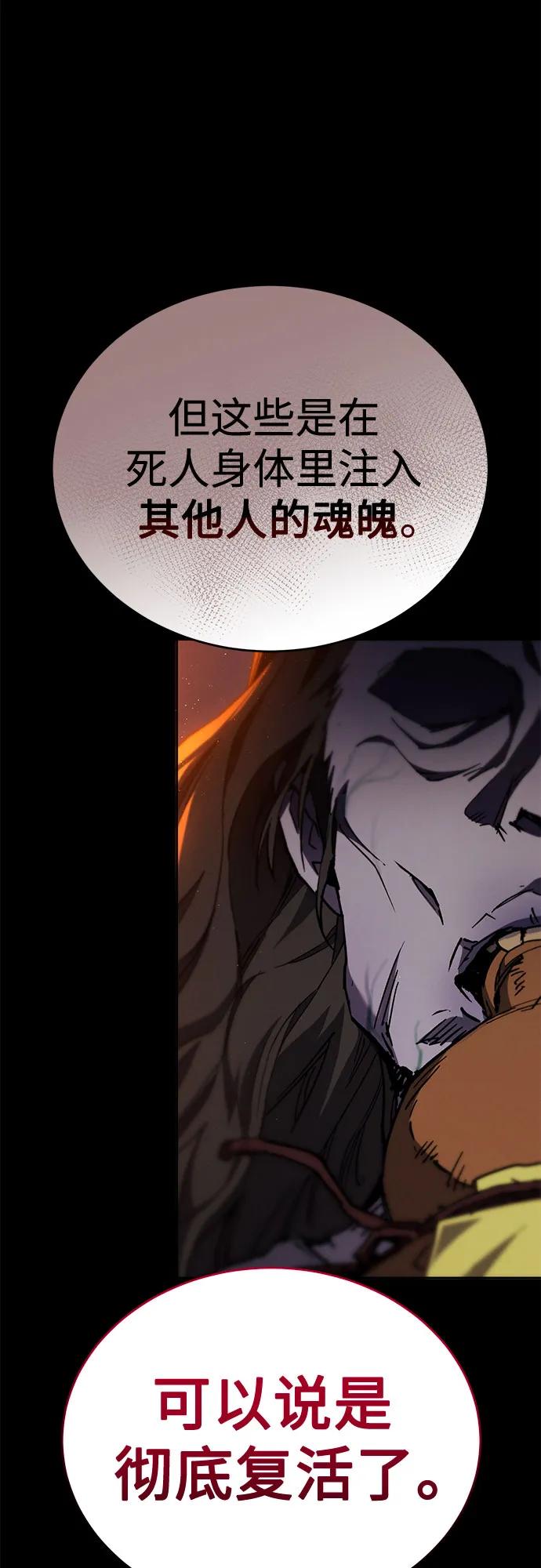 第23话12