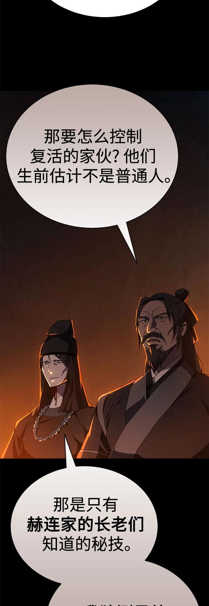 第23话13