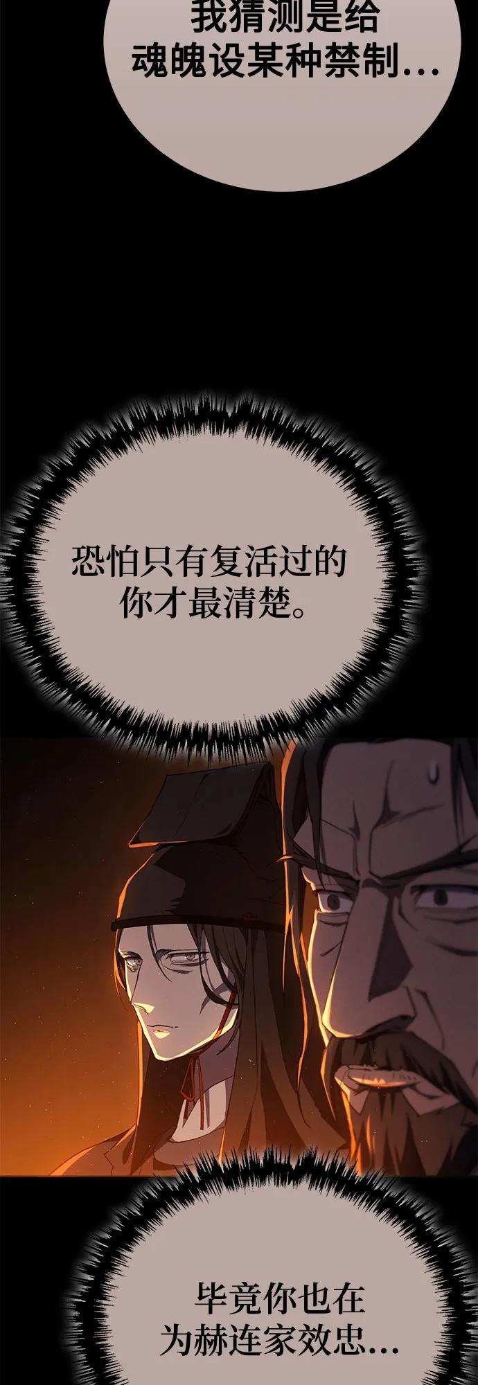 第23话14