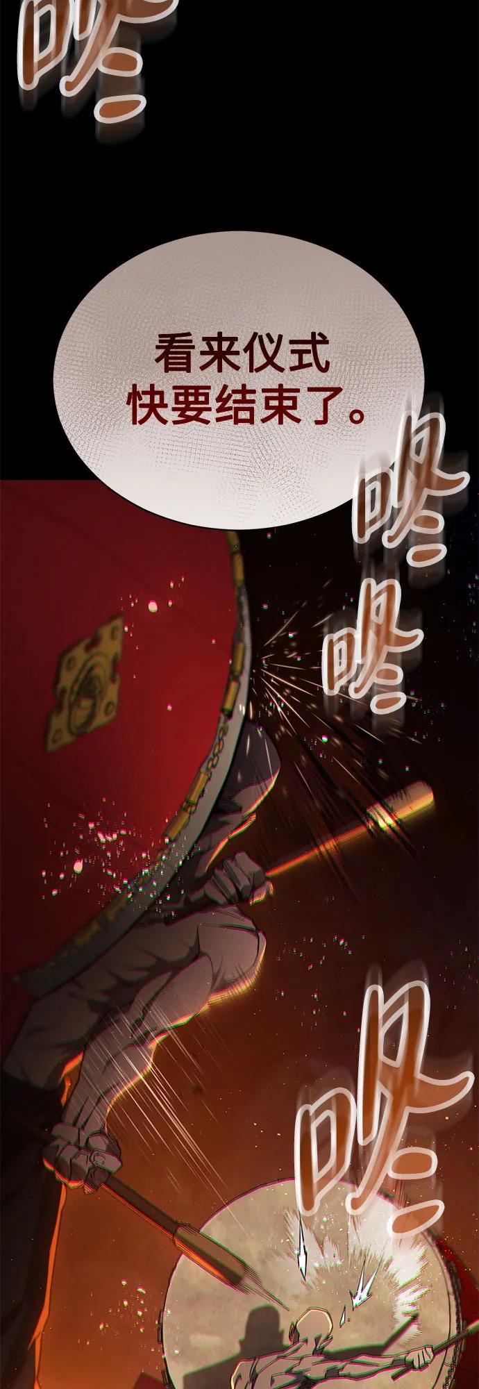 第23话16