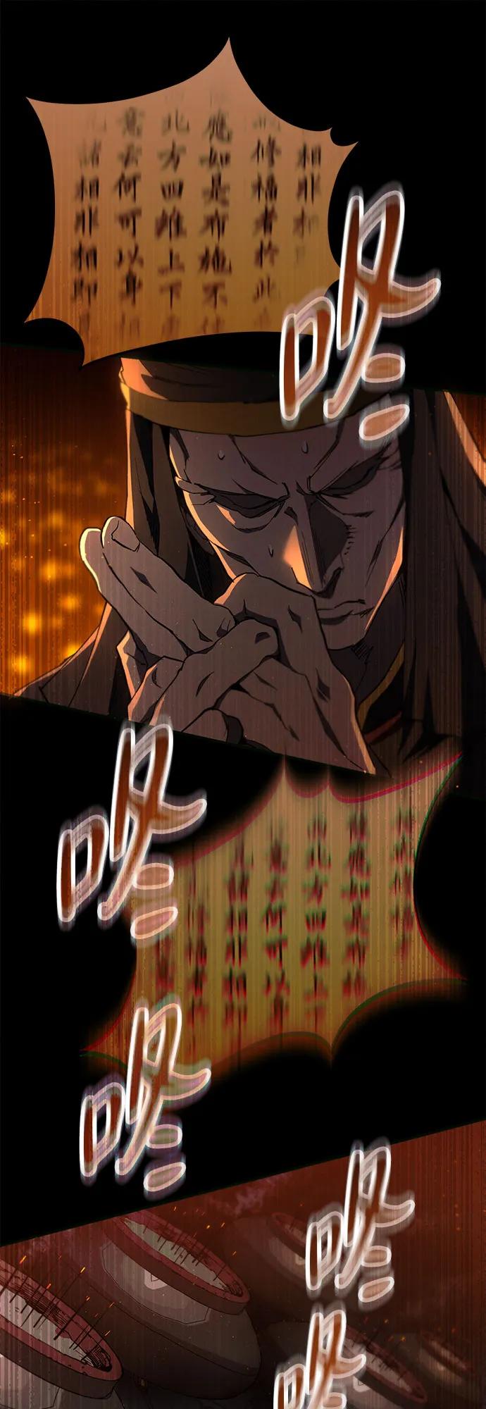 第23话18