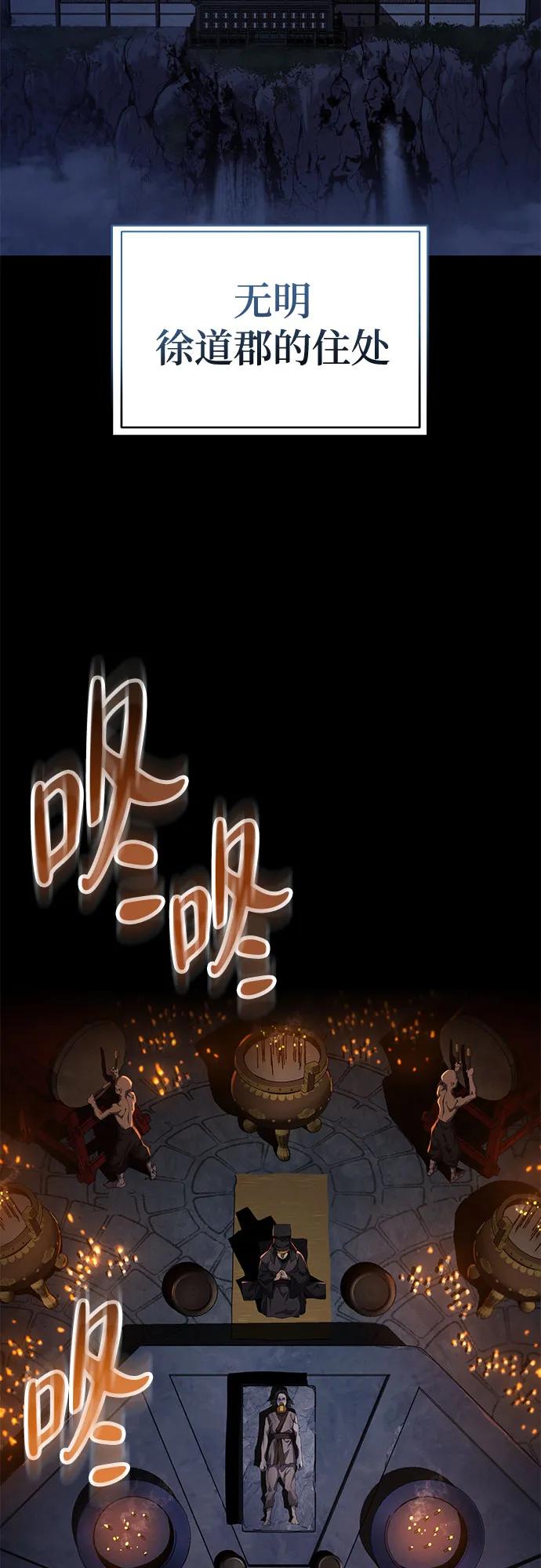 第23话2