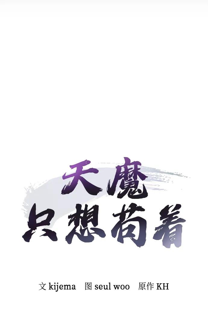 第23话29