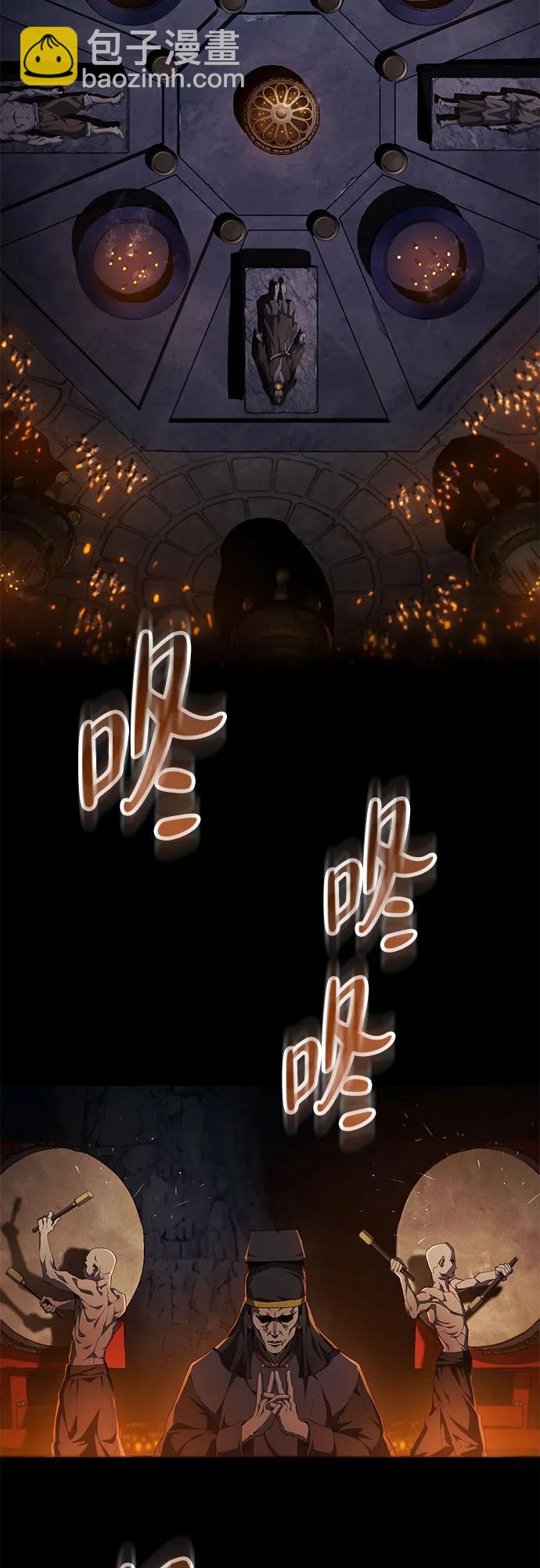 第23话3