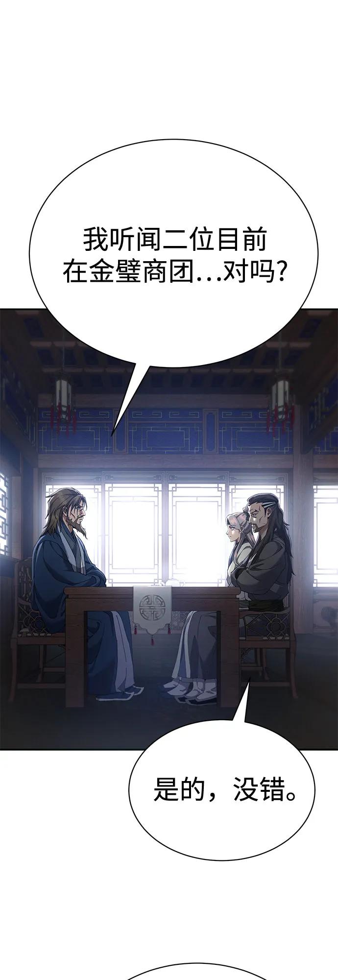 第23话35