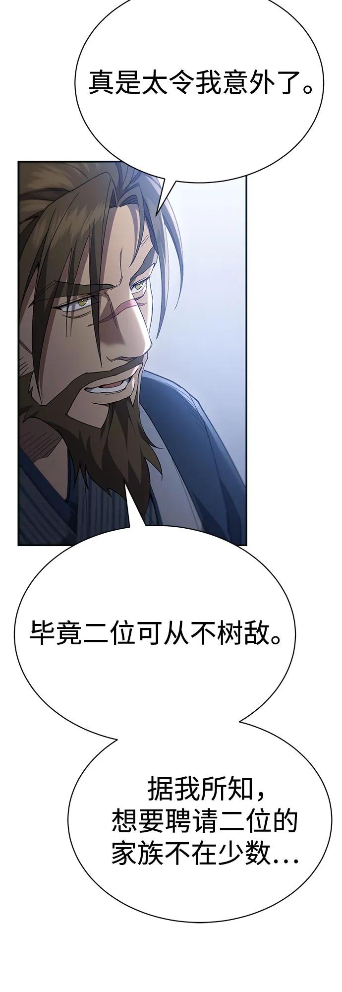 第23话36