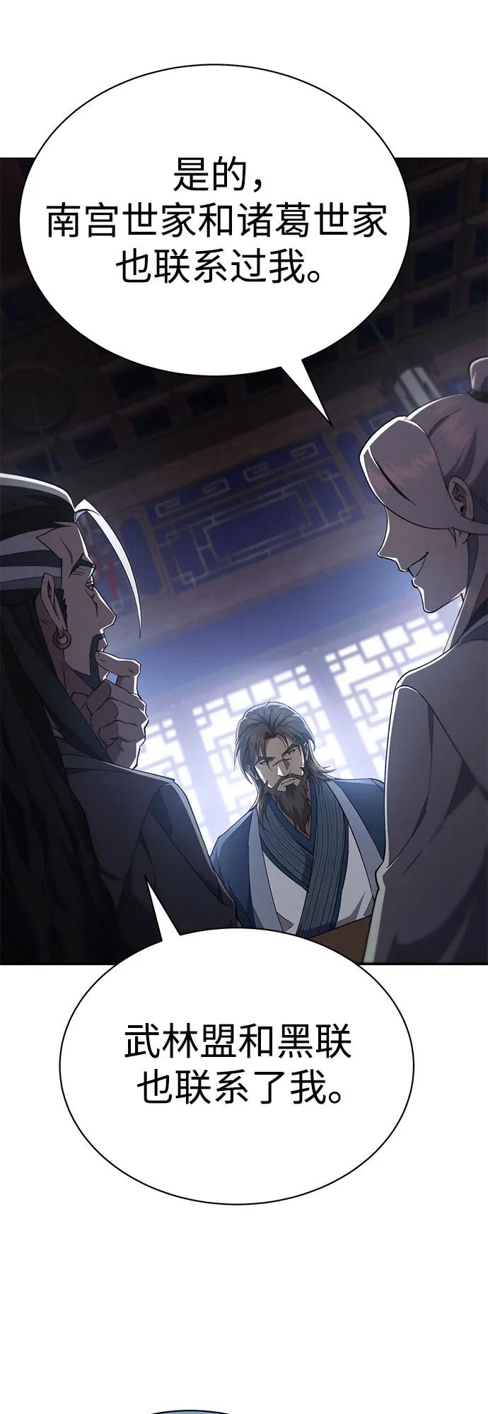 第23话38