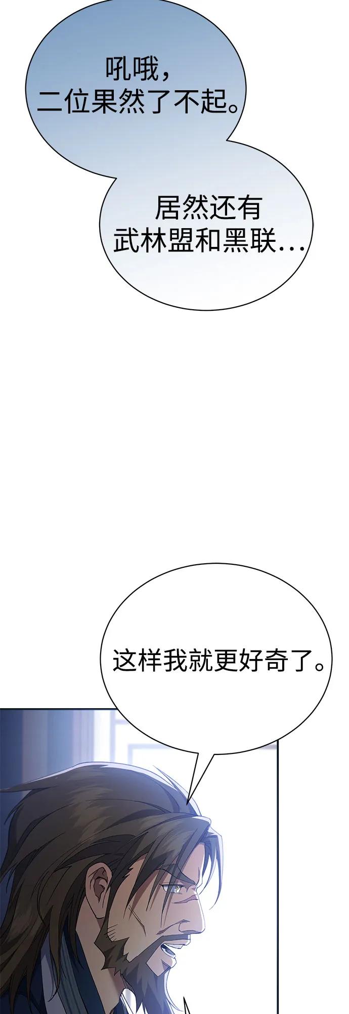 第23话39