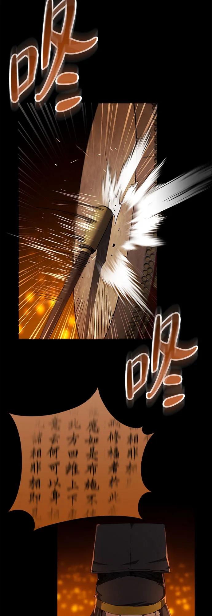 第23话4