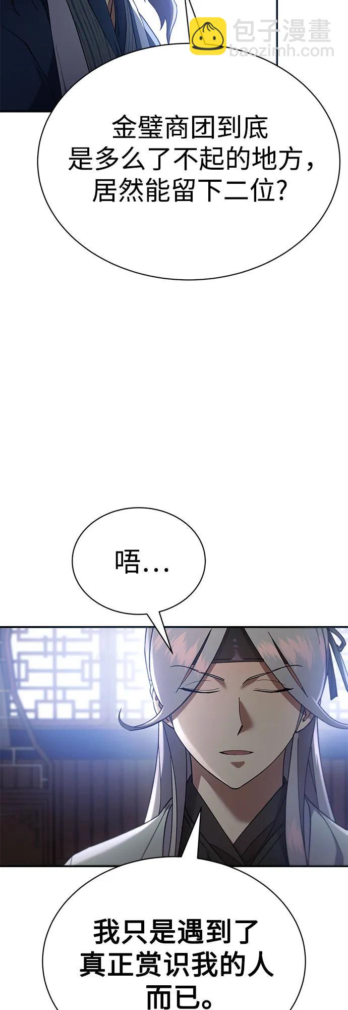 第23话40