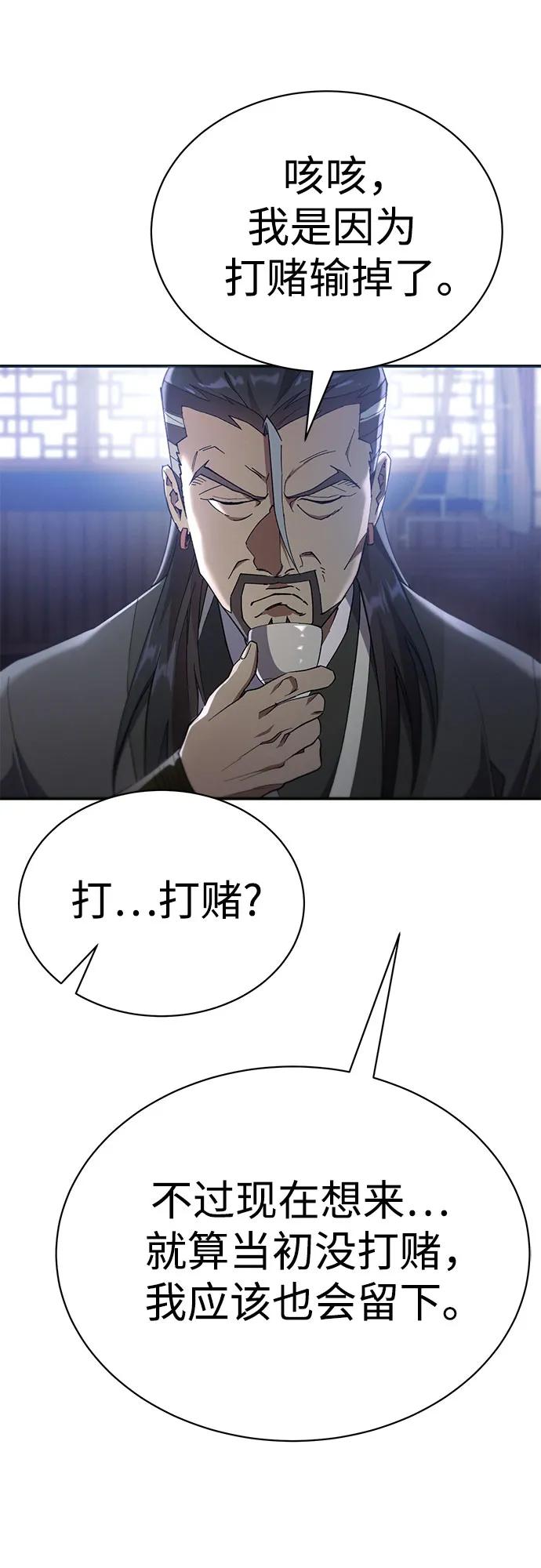 第23话42