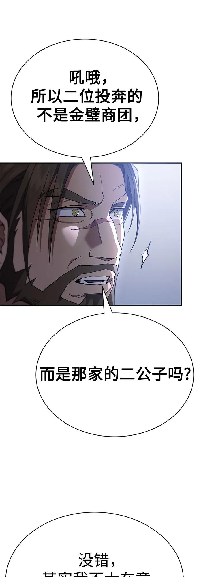 第23话43