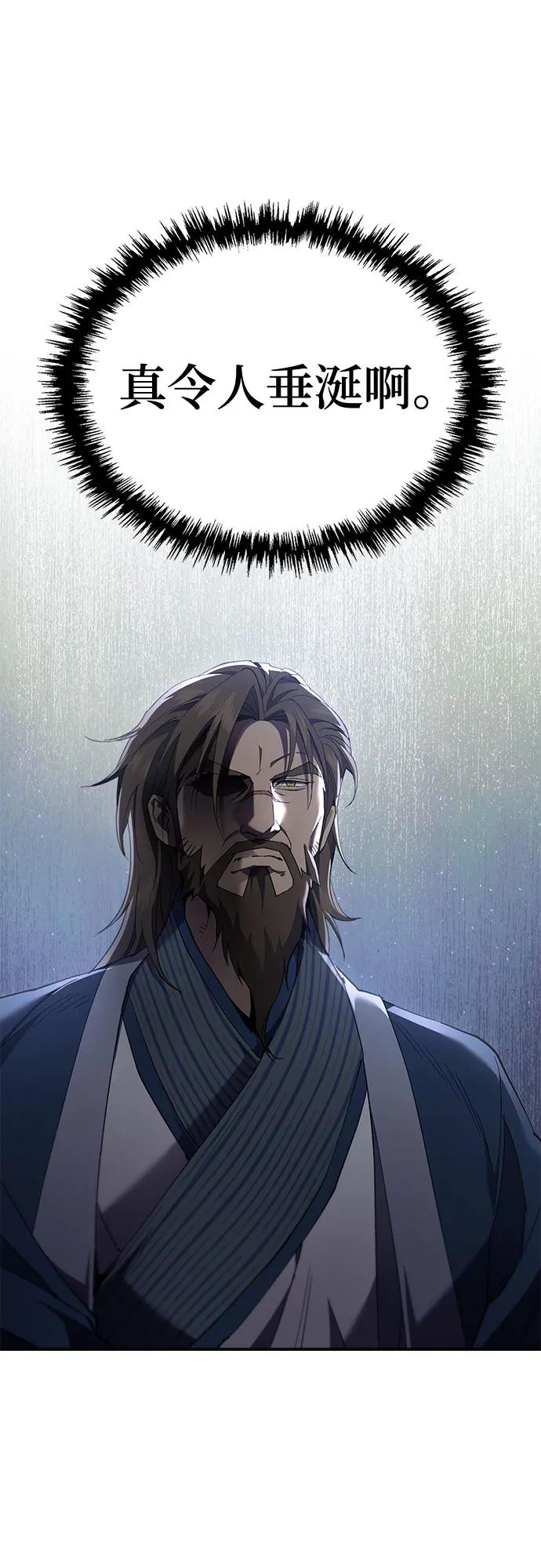 第23话45