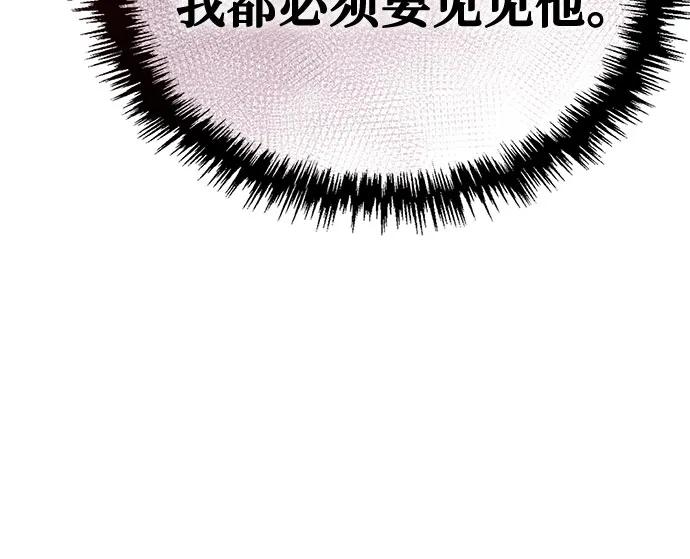 第23话52