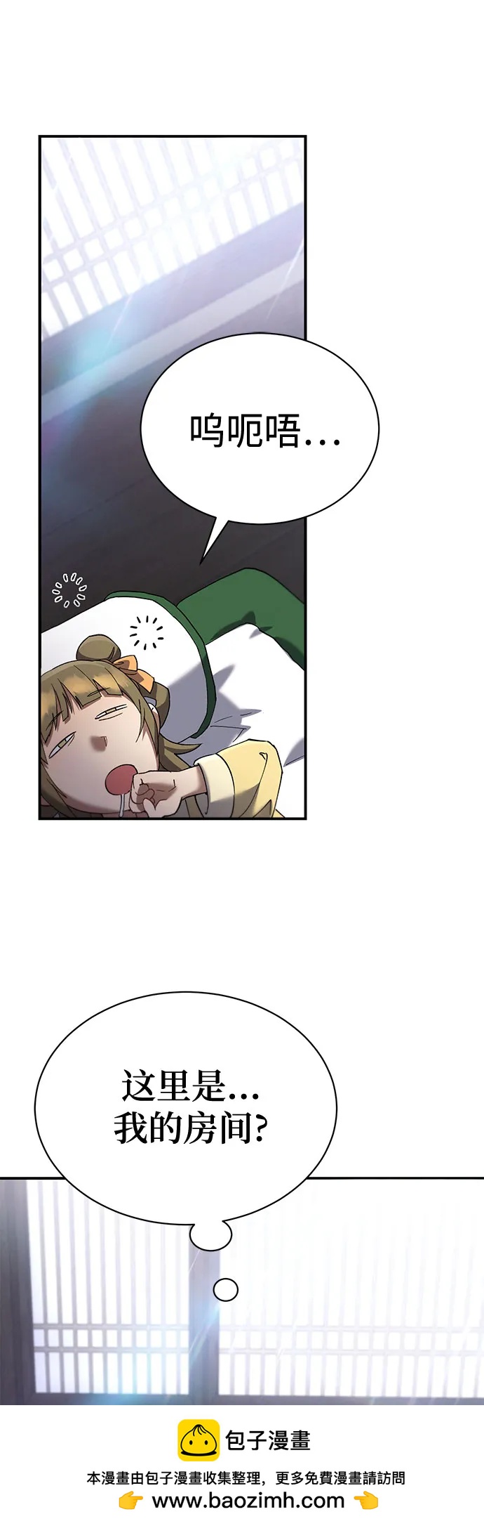 第23话53