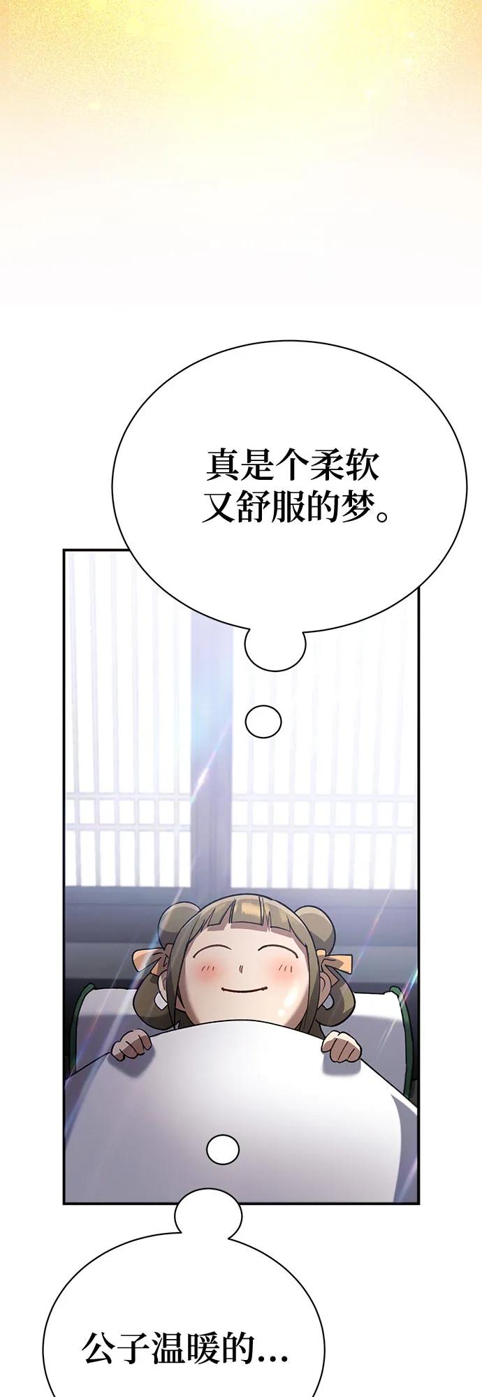 第23话55