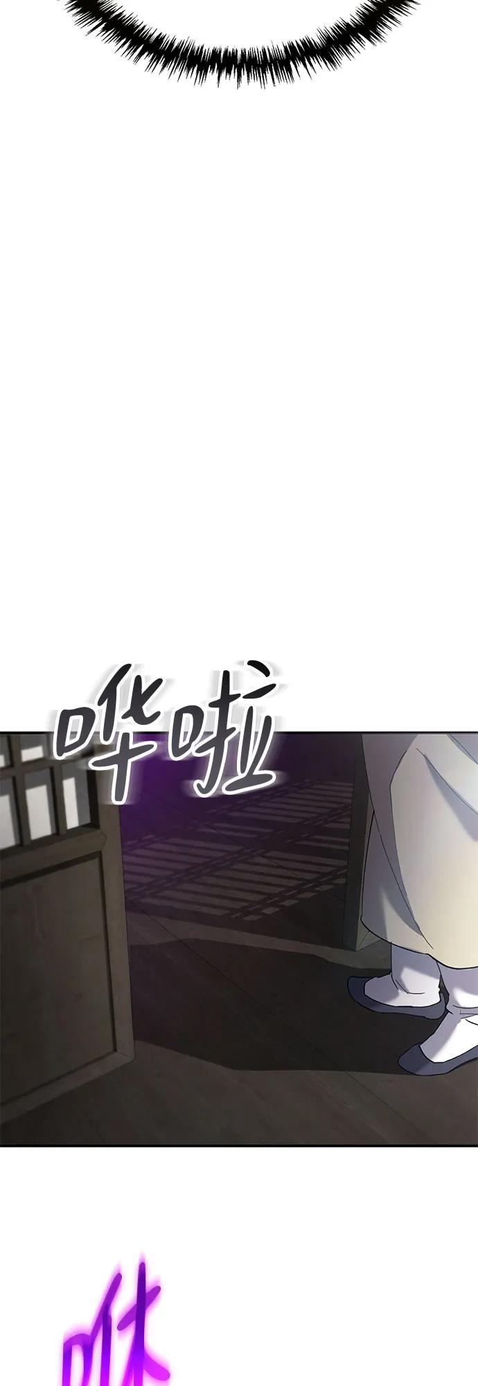 第23话57