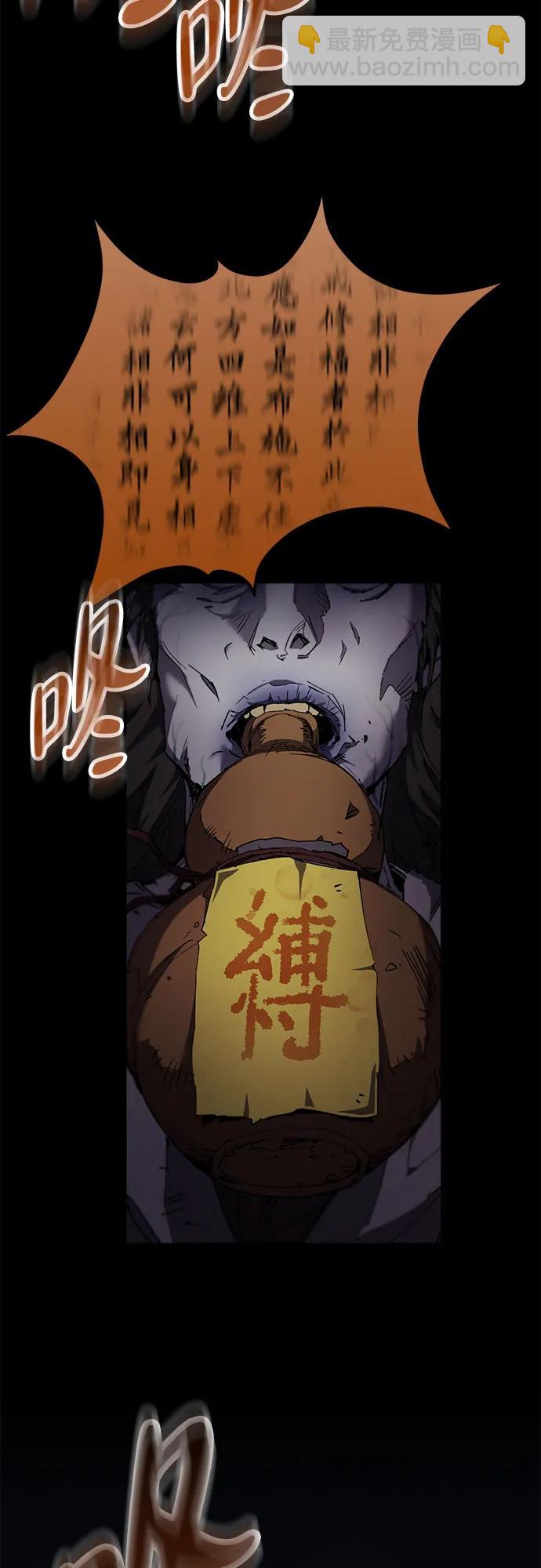 第23话6