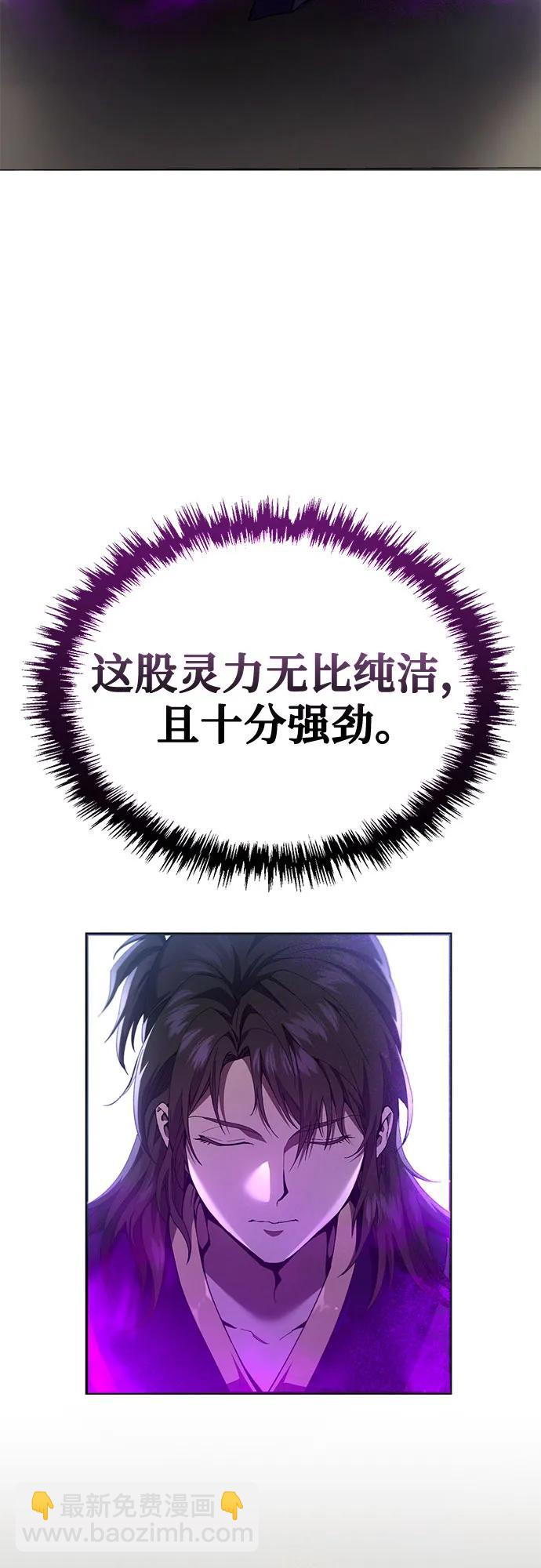 第23话61
