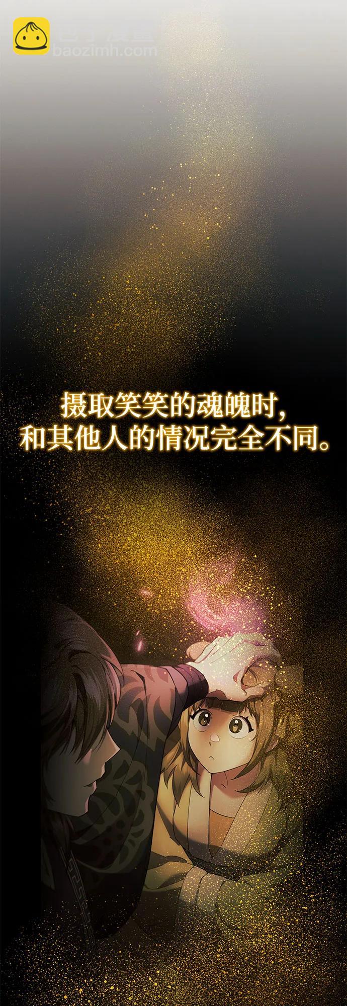 第23话62