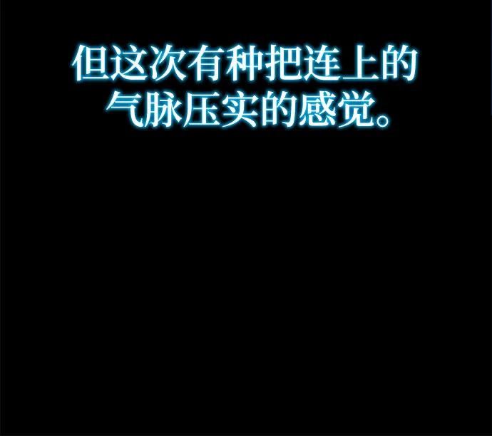 第23话65