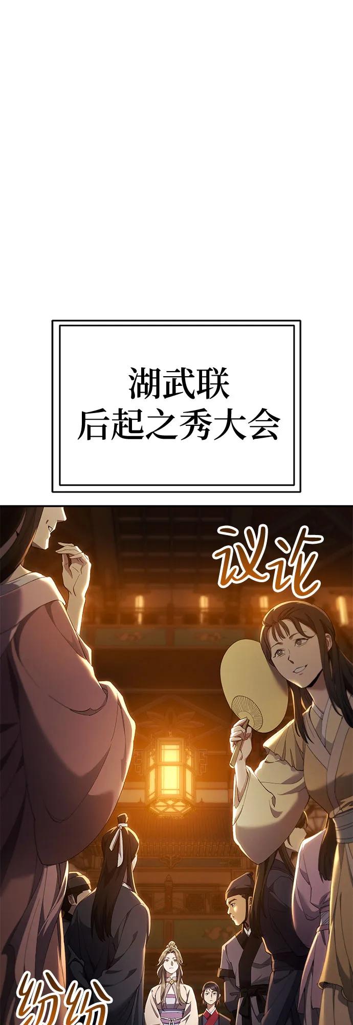 第23话69