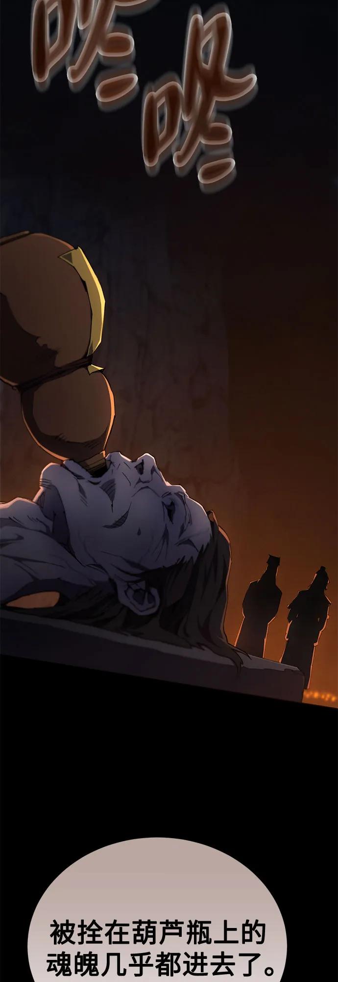 第23话7