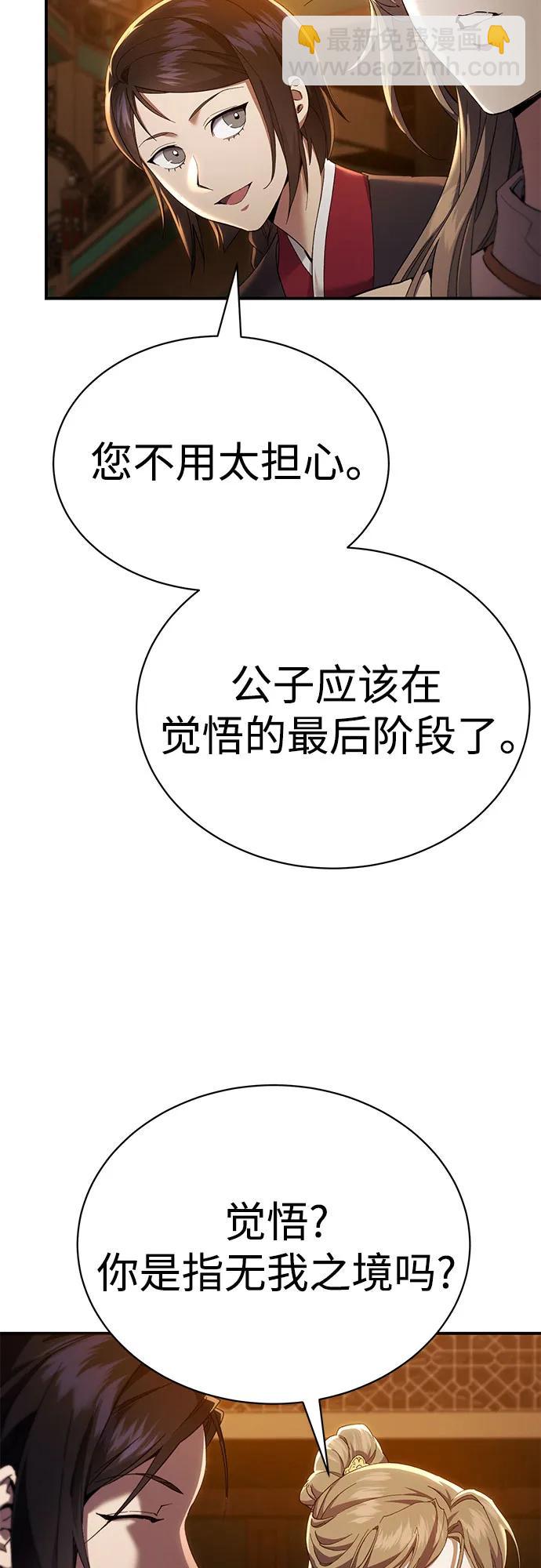 第23话72