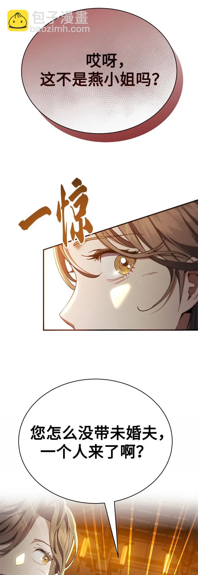 第23话75
