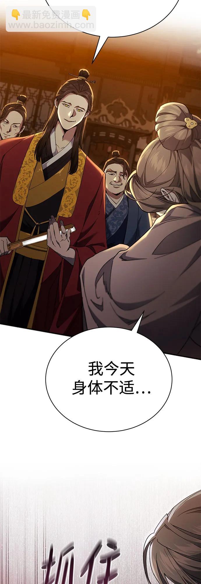 第23话79