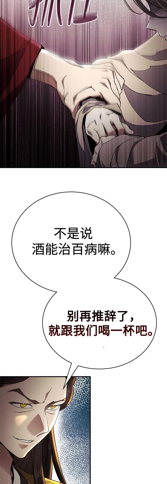 第23话80