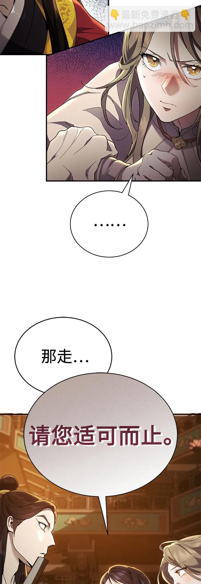 第23话81