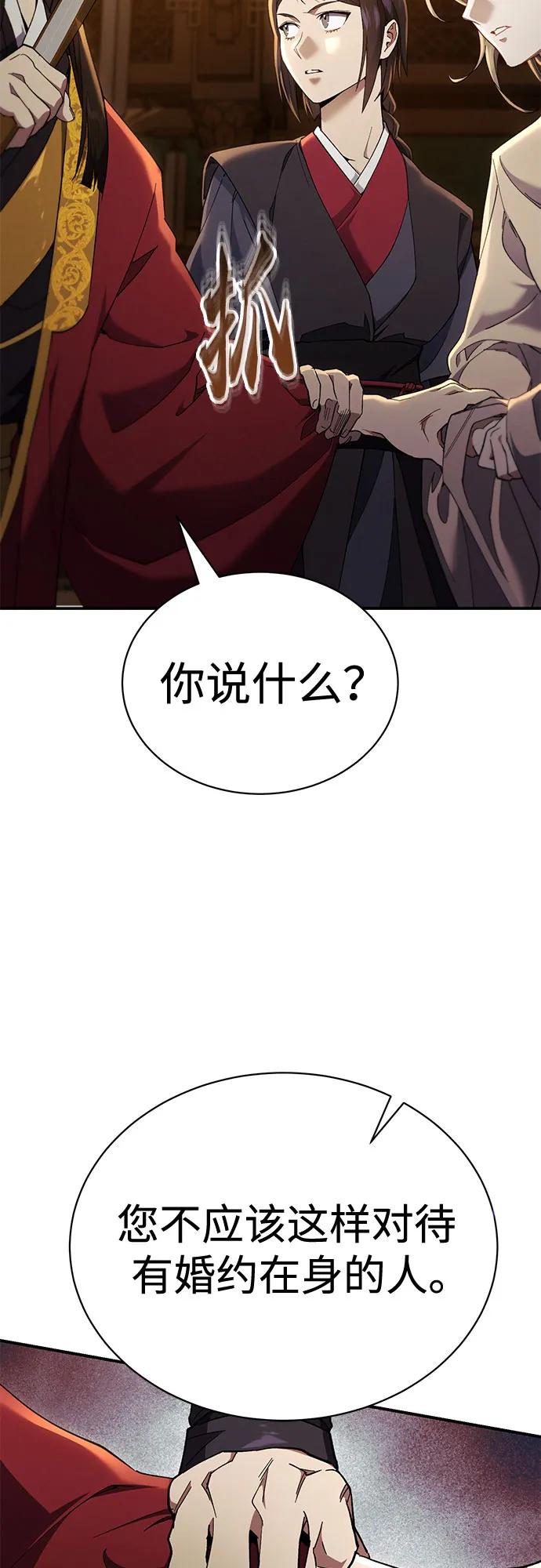 第23话82