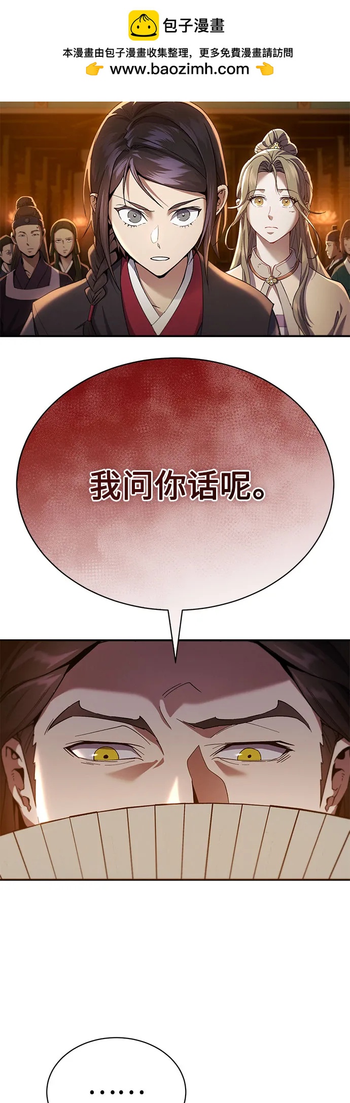 第23话87