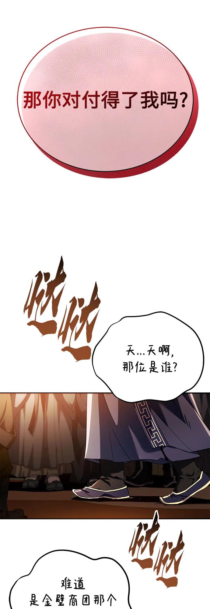 第23话89