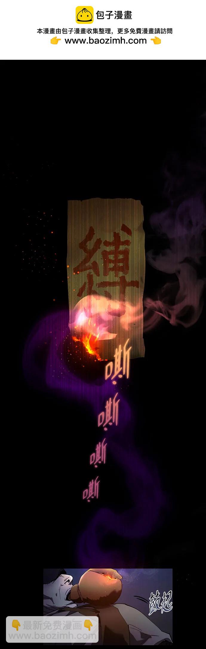 第24话1