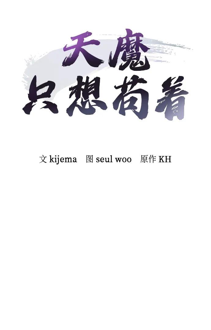 第24话10